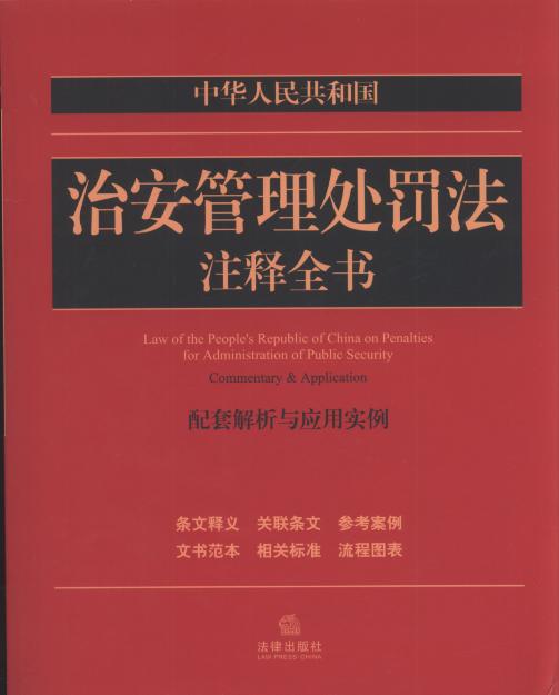 香港一肖一特、警惕虚假宣传-全面释义、科学解答解释落实